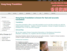 Tablet Screenshot of hongkong-translation.com
